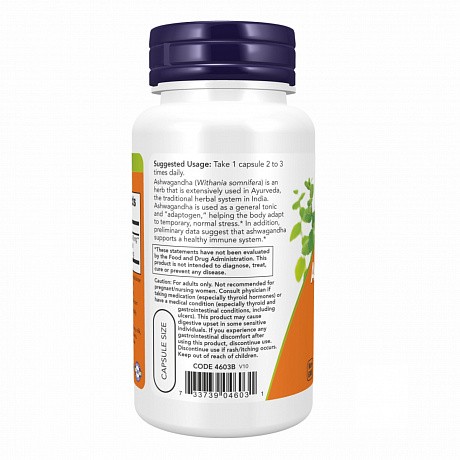 Ashwagandha 450 mg - 180 veg caps (Ашваганда) - 67 - Molodo