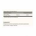 Chromium Picolinate 500mcg - 120 veg caps (Піколінат хрому) - 61 - Molodo