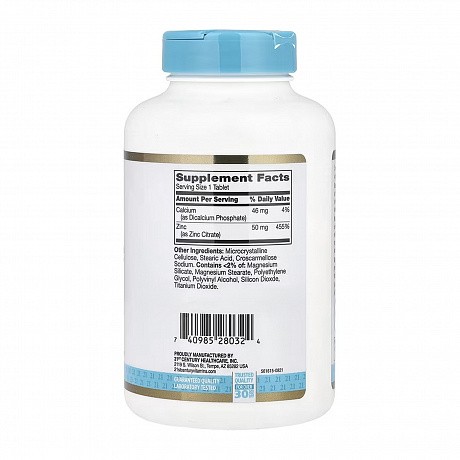 Zinc Citrate 50 mg - 360 tabs ( Цитрат цинку ) - 66 - Molodo