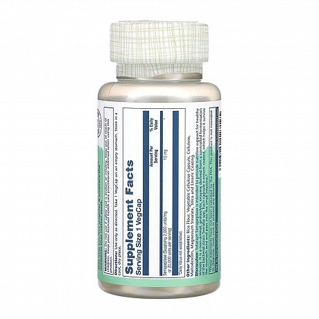 Serrapeptase 10mg - 90 veg caps (Серрапептаза) - 64 - Molodo