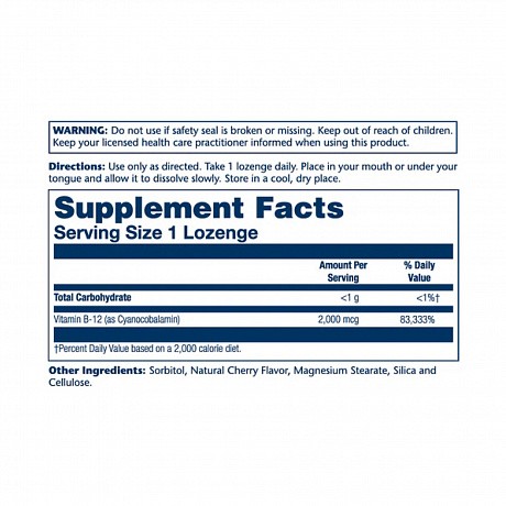 Vitamin B-12 2000mcg - 90 lozenges Natural Cherry (Витамин B12 2000 мкг вишня) - 65 - Molodo