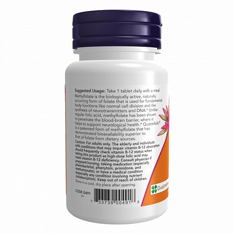 Methyl Folate 1000mcg - 90 tabs (Метилфолат) - 66 - Molodo