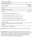 Glucosamine Chondroitin MSM Triple Strength - 90 caplets (Глюкозамін + Хондроїтин + МСМ) - 62 - Molodo