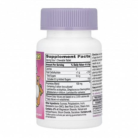Zoo Friends Probiotic - 30 chewable tabs ( Пробіотик ) - 66 - Molodo