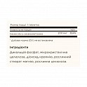 Yeast-Free Selenium 200mcg - 100 tabs (Solgar бездріжджовий селен у таблетках) - 63 - Molodo