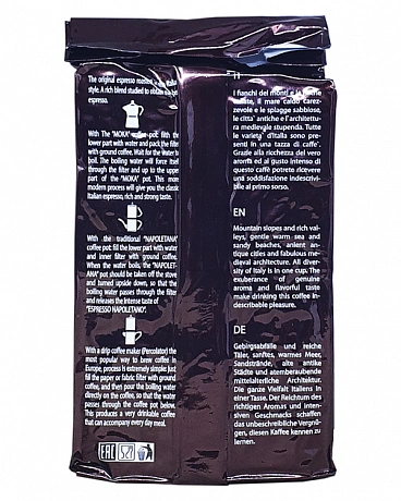 Кофе молотый Trintini Turco 250г - 65 - Molodo