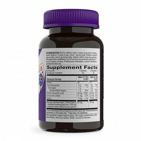 Sambucus Kids Immune Gummy - 40 gummies (Для імунітету) - 66 - Molodo