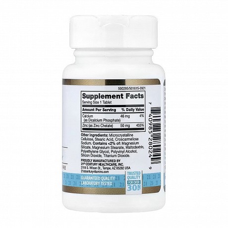 Zinc Chelated 50 mg - 60 tabs (Цинк хелатный) - 65 - Molodo