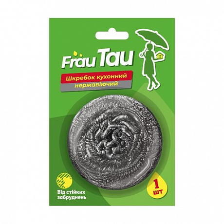 Скребок кухонный нержавеющая сталь на блистере 