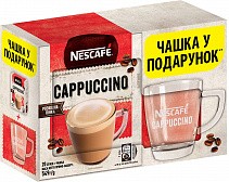 Кава Nescafé, Кавовий напій - 72 - Molodo