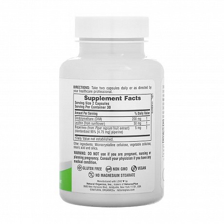 DIM 200mg - 60 caps (Дииндолилметан) - 65 - Molodo