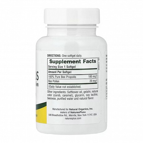 Propolplus, Propolis with Bee Pollen - 60 softgels (Прополіс та бджолиний пилок) - 64 - Molodo