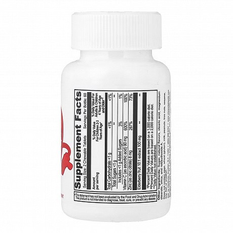 VitaWorks Kids Immune Support - 120 chewables (Імунна підтримка для дітей) - 64 - Molodo
