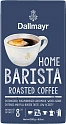 Кофе молотый Dallmayr Barista Home 250 г - 55 - Molodo