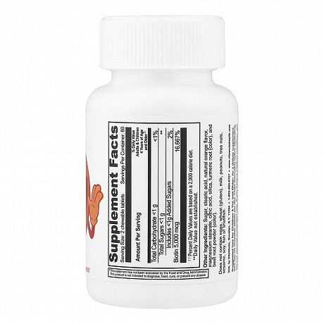 VitaWorks Kids Biotin - 120 сhewables (Біотин) - 65 - Molodo