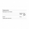 Inositol 500mg - 100 vcaps (Інозітол Solaray) - 62 - Molodo