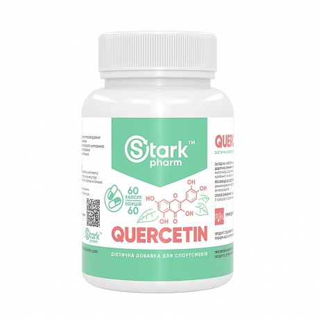 Quercetin 250mg - 60 caps (Кверцетин) - 65 - Molodo