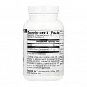 L-Ornithine - 100g (Source Naturals Орнитин в порошковой форме) - 63 - Molodo
