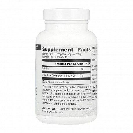 L-Ornithine - 100g (Source Naturals Орнитин в порошковой форме) - 67 - Molodo