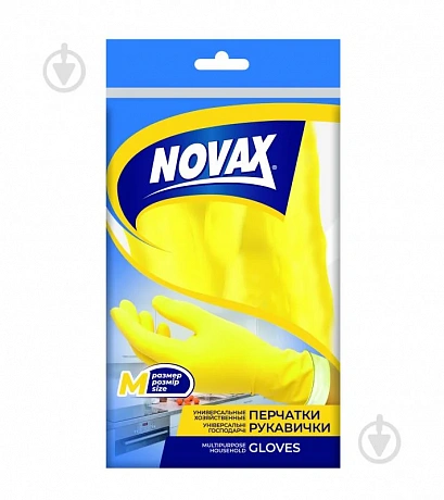 Перчатки резиновые Novax крепкие, желтые, латекс, одна пара, размер M - 58 - Molodo