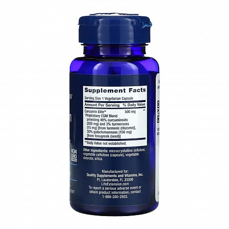 Curcumin Elite™ Turmeric Extract - 30 vcaps (Куркумин) - 67 - Molodo