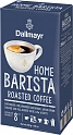Кофе молотый Dallmayr Barista Home 250 г - 57 - Molodo