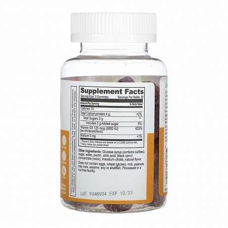Vitamin D 5,000 IU Adult - 60 gummies (Вітамін D3, високої ефективності зі смаком полуниці) - 65 - Molodo