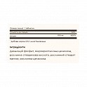 Niacin (Vitamin B3) 100mg - 100 tabs (Solgar ніацин у таблетках) - 63 - Molodo