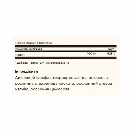 Niacin (Vitamin B3) 100mg - 100 tabs (Solgar ніацин у таблетках) - 67 - Molodo