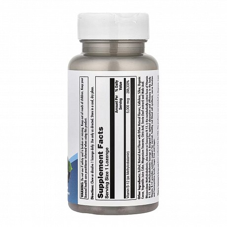B-12 Methylcobalamin 5000mcg - 60 lozenges (Метилкобаламін B-12) - 65 - Molodo