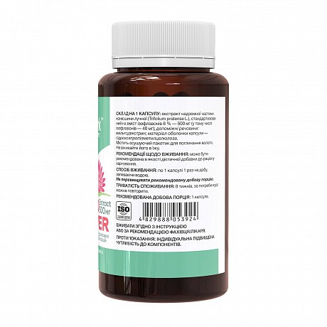 Red Clover Extract 500mg - 60 caps (Stark Pharm экстракт красного клевера 500 мг, 60 капсул) - 65 - Molodo