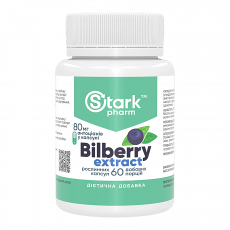 Bilberry Extract 320mg - 60 caps (Чорниця) - 65 - Molodo