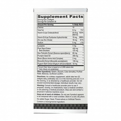 Prostate Health - 60 softgels (Здоровье простаты) - 66 - Molodo