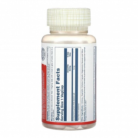PQQ 10mg - 30 vcaps (Пірролохінолін Solaray 10 мг) - 66 - Molodo