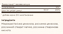 Zinc Citrate 30mg – 100 vcaps (Solgar цитрат цинка в растительных капсулах) - 63 - Molodo