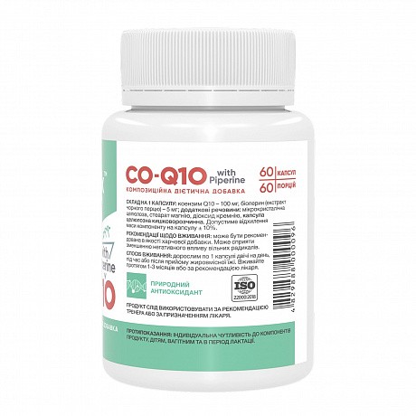 Stark CO-Q10 Coenzyme 50mg - 60 caps (Коэнзим Q-10) - 66 - Molodo