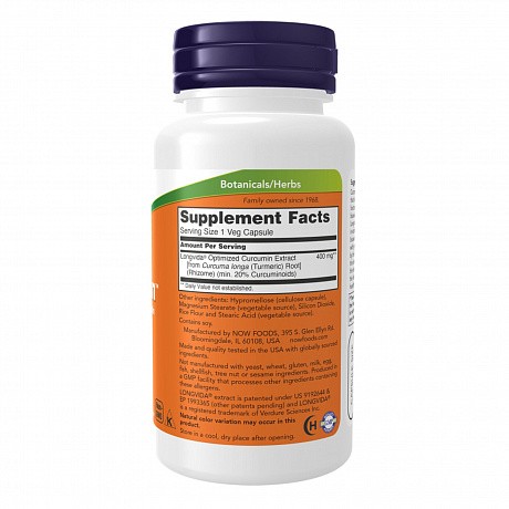CurcuBrain™ 400mg - 50 veg caps (Куркубрейн) - 67 - Molodo