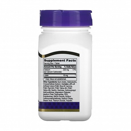 Lutein 10 mg - 60 tabs (Лютеїн) - 66 - Molodo