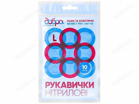 Рукавицы нитриловые, синие, 10 шт, размер L - 58 - Molodo