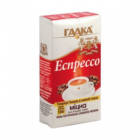 Кава натуральна мелена Галка 