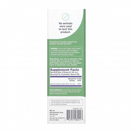 Liquid Iodine Plus - 59 ml Orange (Йод) - 66 - Molodo