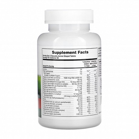 Children’s Multivitamin - 180 tabs Cherry (Детские мультивитамины) - 65 - Molodo