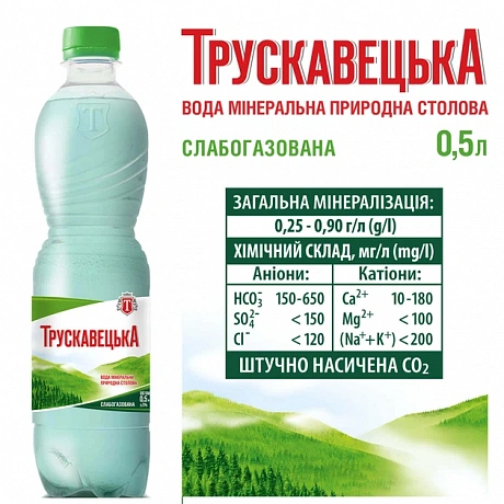 Трускавецька 0,5 л вода слабогазована, 8 шт - 66 - Molodo