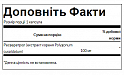 Resveratrol 100 mg - 30caps (Swanson ресвератрол 100 мг, 30 капсул) - 61 - Molodo