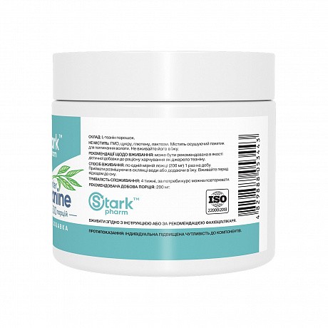 Stark L-Theanine - 100 g (амінокислота L-теанін, підтримка когнітивної активності) - 65 - Molodo