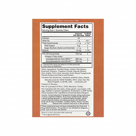 Sambucus Kids Immune Gummy - 40 gummies (Омега-3 Риб'ячий жир) - 66 - Molodo