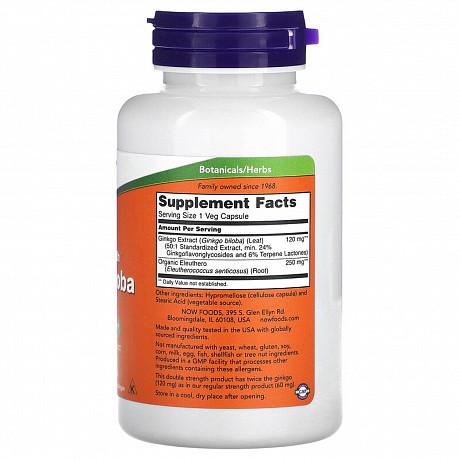Ginkgo Biloba 120mg - 100 veg caps (Гінкго білоба) - 65 - Molodo