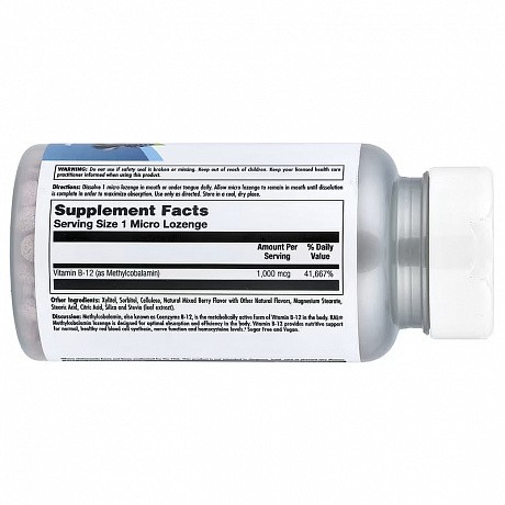 B12 Methylcobalamin 1000mcg - 60 lozenges Berry (Витамин В12) - 65 - Molodo