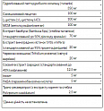 Ultra Hair Revitalizing Furmula - 60tabs (Комплекс для красоты волос, кожи и ногтей) - 62 - Molodo