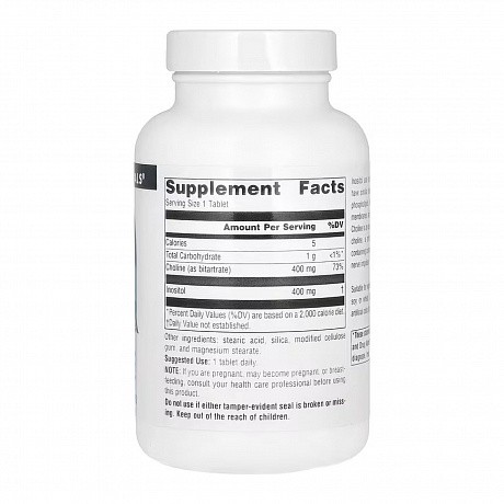 Inositol & Choline 800mg - 50 tabs (Source Naturals Інозитол і холін в одній таблетці) - 67 - Molodo